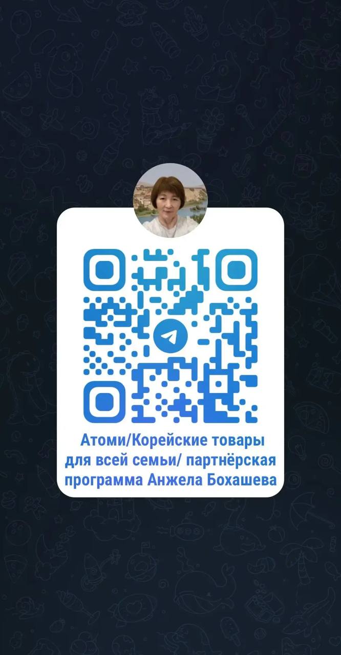 QR-код Telegram Анжелы
